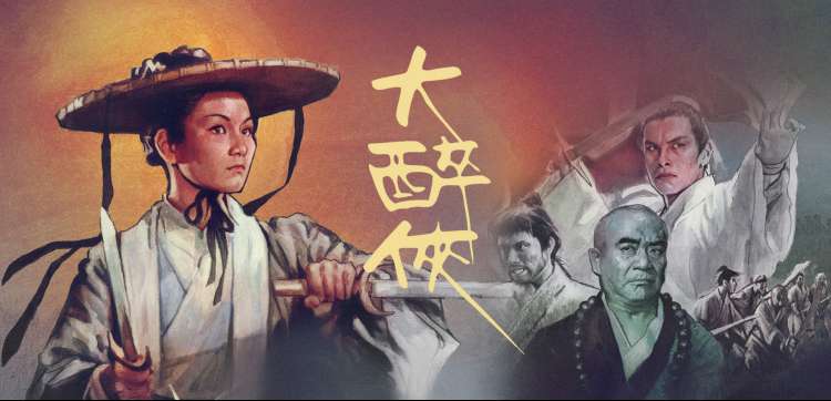动漫新番