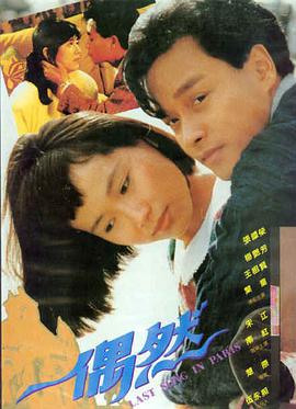 电影海报